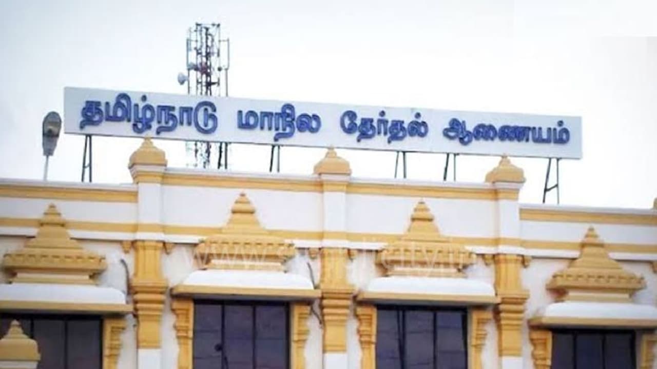 ஈரோடு கிழக்கு தொகுதி தேர்தல் எதிரொலி... அமலுக்கு வந்தது தேர்தல் நடத்தை விதிமுறைகள்!!