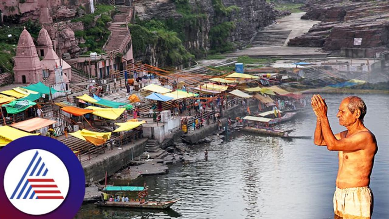 NARMADA PARIKRAMA: 2,600 ಕಿಲೋಮೀಟರ್‌ಗಳ ಈ ಆಧ್ಯಾತ್ಮಿಕ ಯಾತ್ರೆ ಎಂಥದು ಗೊತ್ತಾ?