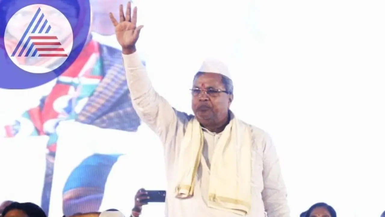 Breaking ವರುಣಾ ಕ್ಷೇತ್ರದಿಂದಲೇ ಸಿದ್ದರಾಮಯ್ಯ ಸ್ಪರ್ಧೆ, ಎರಡು ಕಡೆ ನಿಲ್ಲುವ ಇಂಗಿತ!