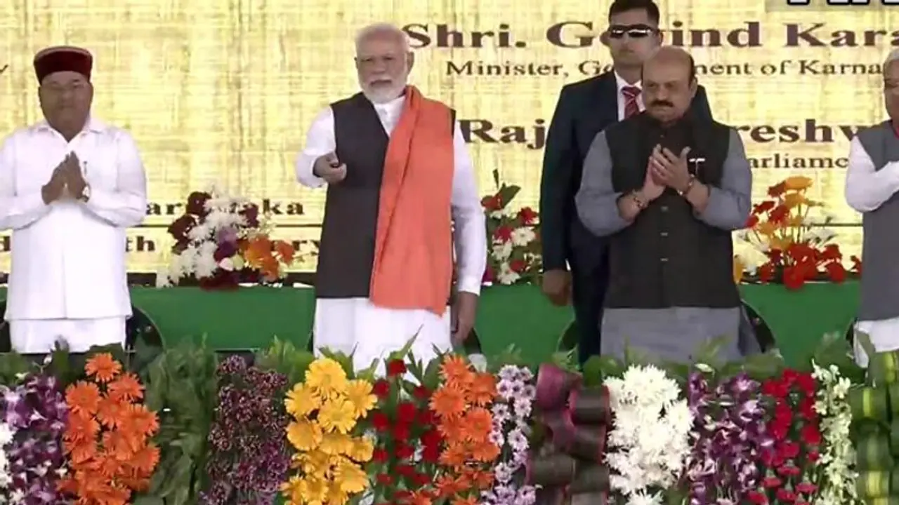 कर्नाटक में बोले PM मोदी ' भारत तभी विकसित बन सकता है, जब खेत और कारखाने दोनों समृद्ध हों' कर्नाटक में बोले PM मोदी ' भारत तभी विकसित बन सकता है, जब खेत और कारखाने दोनों समृद्ध हों'