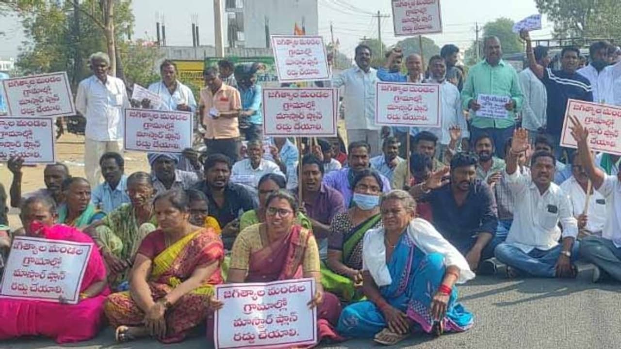 జగిత్యాల మాస్టర్ ప్లాన్: రోడ్లను అష్ట దిగ్భంధనం చేసిన రైతులు జగిత్యాల మాస్టర్ ప్లాన్: రోడ్లను అష్ట దిగ్భంధనం చేసిన రైతులు