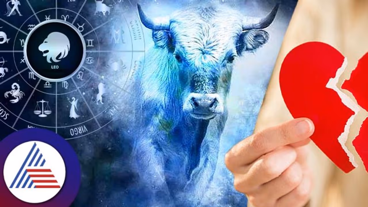 ವೃಷಭದಿಂದ ಸಿಂಹದವರೆಗೆ: ಈ 5 ರಾಶಿಗಳಿಗೆ ಬ್ರೇಕಪ್‌ನ ಆಘಾತ ಎಲ್ಲಕ್ಕಿಂತ ಹೆಚ್ಚು!
