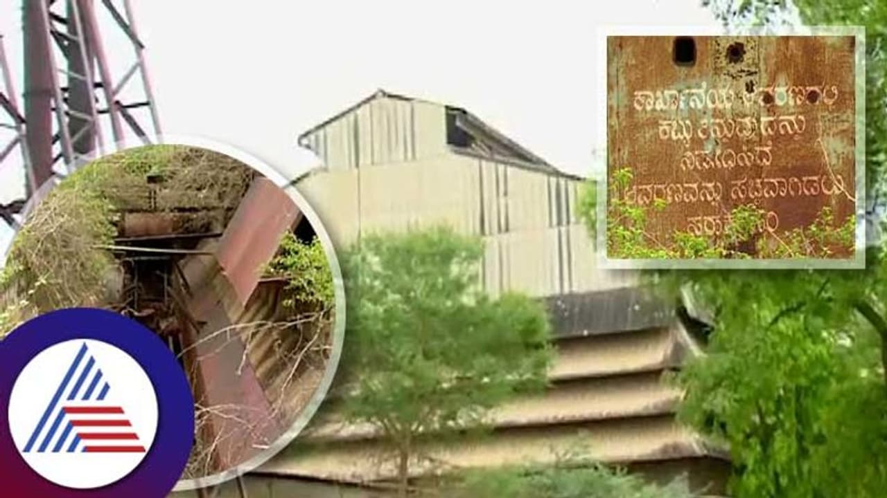 ಶುಗರ್ ಫ್ಯಾಕ್ಟರಿ ಪುನಾರಂಭ: ಕಬ್ಬು ಬೆಳೆಯುವ ಉತ್ಸಾಹದಲ್ಲಿ ಕೋಟೆನಾಡಿನ ರೈತರು! ಶುಗರ್ ಫ್ಯಾಕ್ಟರಿ ಪುನಾರಂಭ: ಕಬ್ಬು ಬೆಳೆಯುವ ಉತ್ಸಾಹದಲ್ಲಿ ಕೋಟೆನಾಡಿನ ರೈತರು!