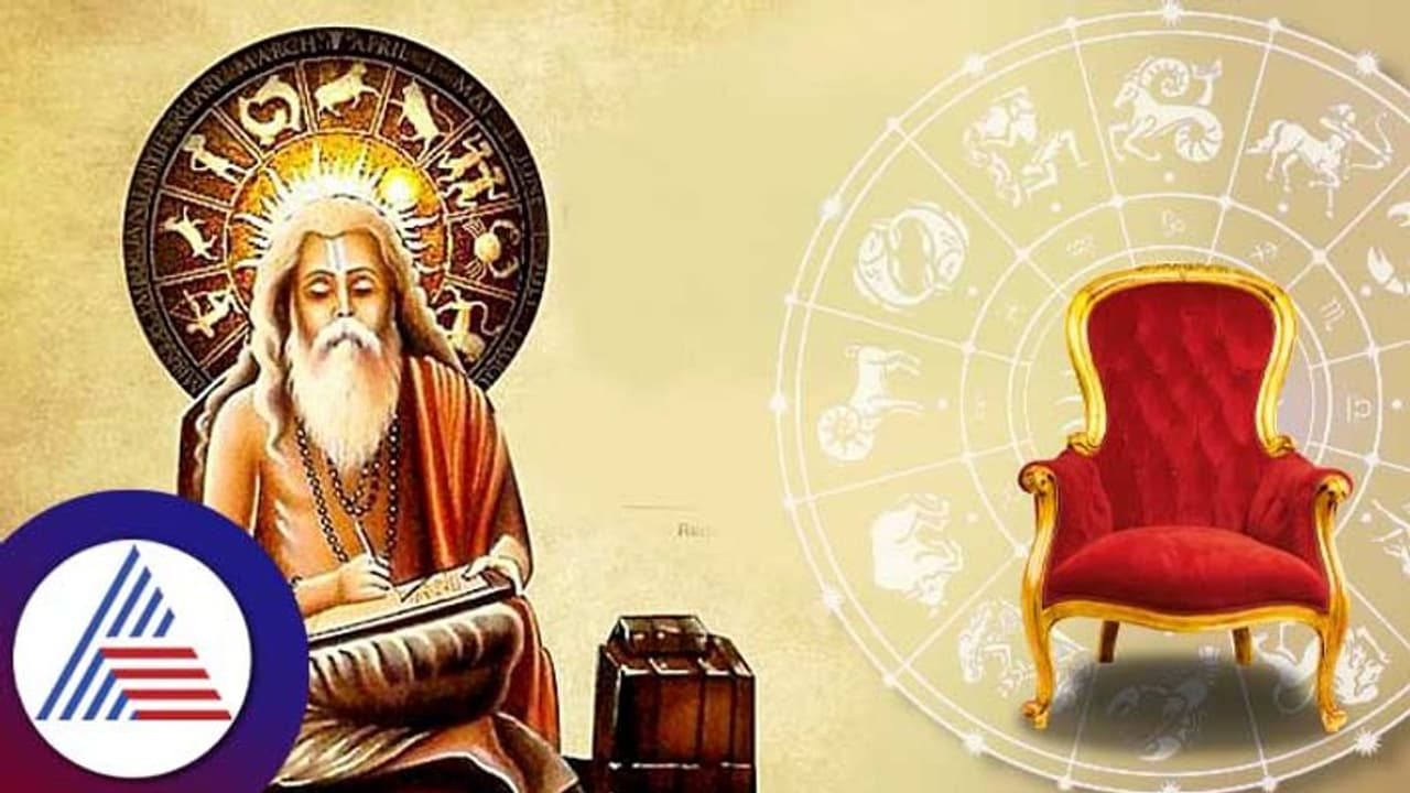 Shukra Gochar 2023: ಮಾಳವ್ಯ ರಾಜಯೋಗ ಈ 3 ರಾಶಿಗಳಿಗೆ ತರಲಿದೆ ಶುಕ್ರದೆಸೆ