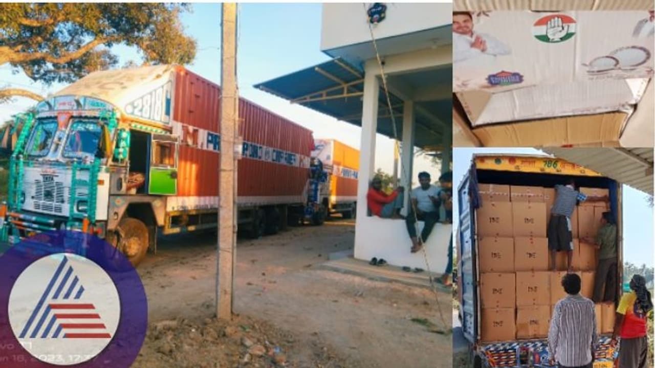 Tumkuru: ಕುಣಿಗಲ್ ಮತದಾರರಿಗೆ ಹಂಚಲು 2 ಟ್ರಕ್ ಕುಕ್ಕರ್ ಆಗಮನ: ತೆರಿಗೆ ಅಧಿಕಾರಿಗಳು ದಾಳಿ Tumkuru: ಕುಣಿಗಲ್ ಮತದಾರರಿಗೆ ಹಂಚಲು 2 ಟ್ರಕ್ ಕುಕ್ಕರ್ ಆಗಮನ: ತೆರಿಗೆ ಅಧಿಕಾರಿಗಳು ದಾಳಿ