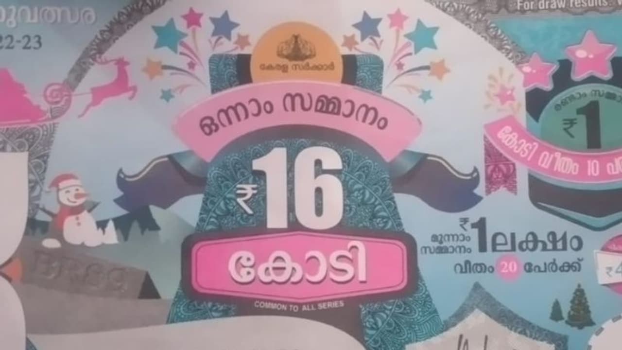 ക്രിസ്മസ് ബംപർ : വിറ്റത് 32 ലക്ഷത്തോളം ടിക്കറ്റ്; സർക്കാരിലേക്ക് എത്ര ? ഭാഗ്യശാലിക്ക് എത്ര ? ക്രിസ്മസ് ബംപർ : വിറ്റത് 32 ലക്ഷത്തോളം ടിക്കറ്റ്; സർക്കാരിലേക്ക് എത്ര ? ഭാഗ്യശാലിക്ക് എത്ര ?