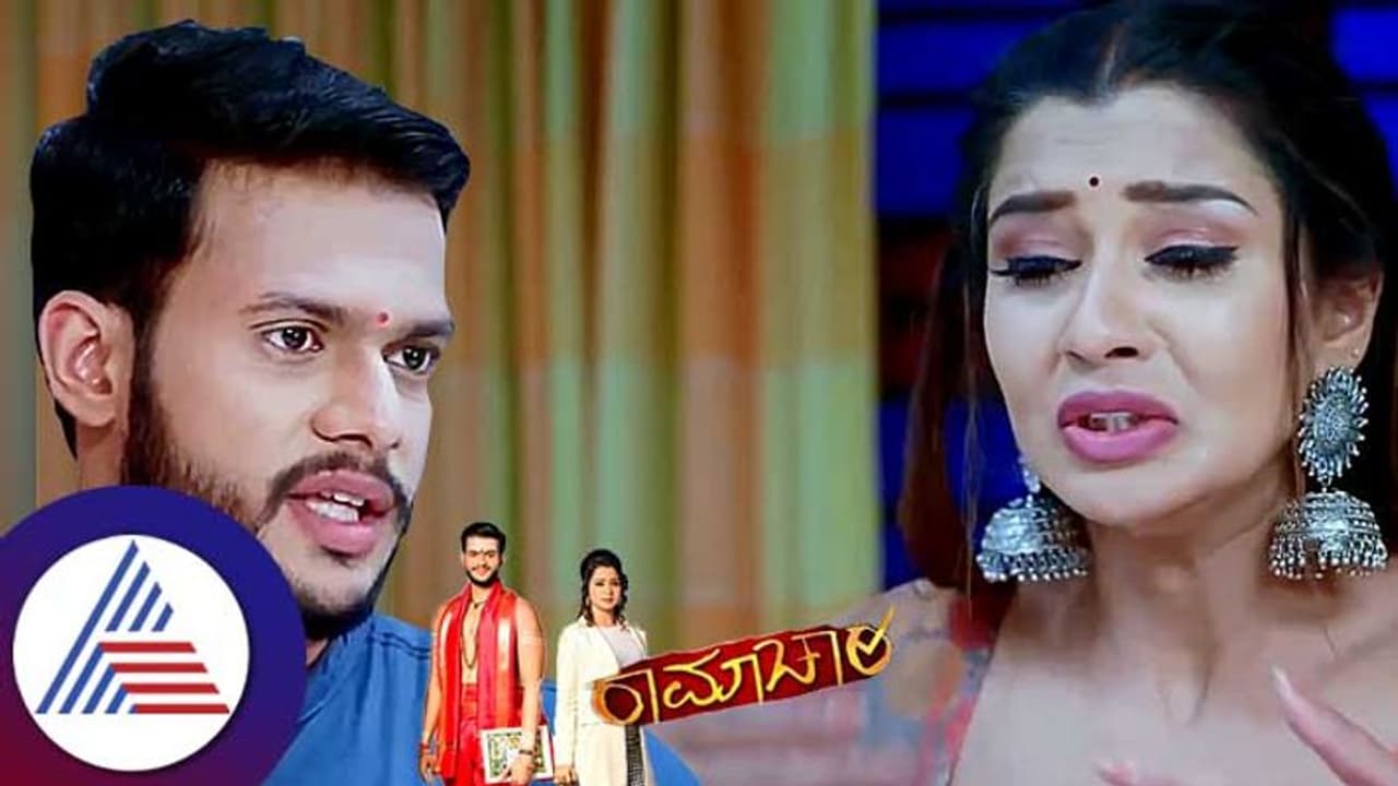 Ramachari serial ಕಣ್ಣಿಲ್ಲದ ಚಾರುವಿಗೀಗ ಚಾರಿಯೇ ಕಣ್ಣು, ಇದೇ ಪರ್ಮನೆಂಟಾ? Ramachari serial ಕಣ್ಣಿಲ್ಲದ ಚಾರುವಿಗೀಗ ಚಾರಿಯೇ ಕಣ್ಣು, ಇದೇ ಪರ್ಮನೆಂಟಾ?