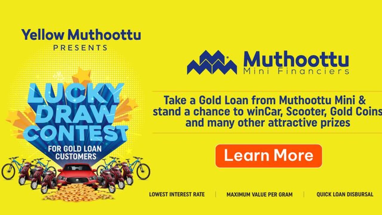 ಮತ್ತೂಟ್ ಚಿನ್ನದ ಸಾಲ ಉತ್ಸವದ ಭಾಗವಾಗಿ ಲಕ್ಕಿ ಡ್ರಾ ಆರಂಭ! ಮತ್ತೂಟ್ ಚಿನ್ನದ ಸಾಲ ಉತ್ಸವದ ಭಾಗವಾಗಿ ಲಕ್ಕಿ ಡ್ರಾ ಆರಂಭ!