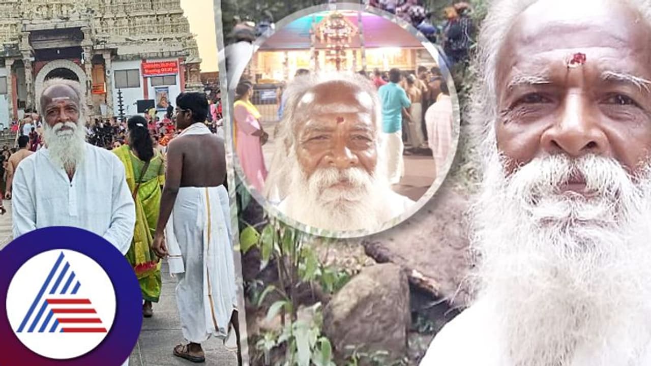 415 ದಿನಗಳ ಪಾದಯಾತ್ರೆಯಲ್ಲೇ ನೂರಾರು ತೀರ್ಥಕ್ಷೇತ್ರ ದರ್ಶಿಸಿದ ನಿವೃತ್ತ ಪೋಸ್ಟ್‌ಮಾಸ್ಟರ್