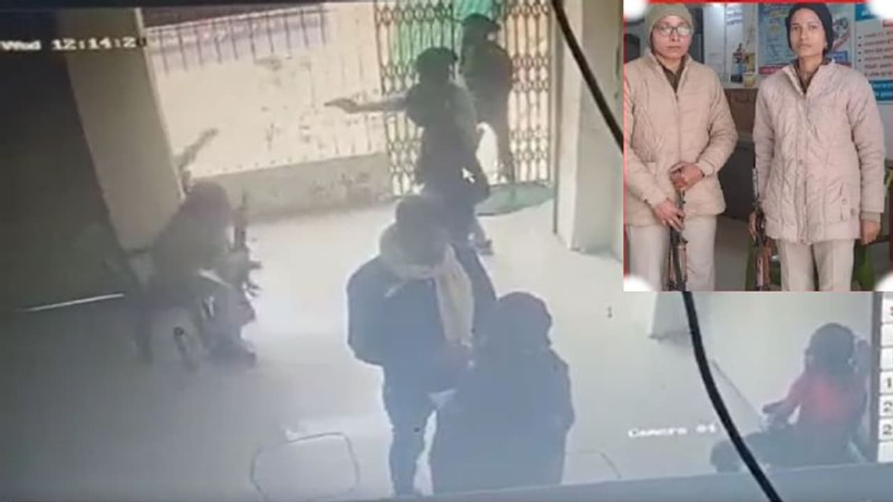 नारी शक्ति को सलामः बैंक लूटने आए बदमाशों को महिला कांस्टेबल ने दिन में दिखा दिए तारे, जान बचाकर भागे आरोपी नारी शक्ति को सलामः बैंक लूटने आए बदमाशों को महिला कांस्टेबल ने दिन में दिखा दिए तारे, जान बचाकर भागे आरोपी