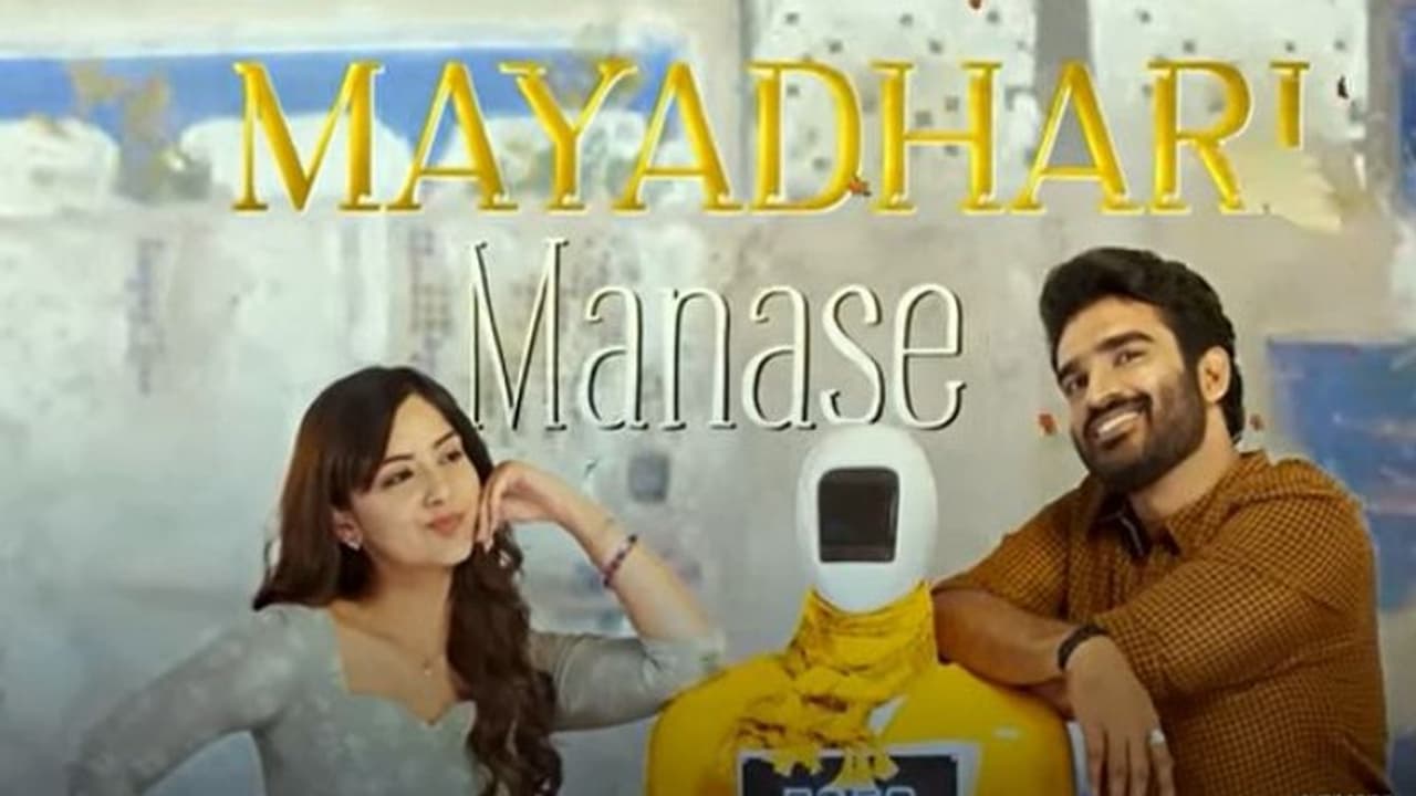 అమ్మాయిలకు `వినో భాగ్యము విష్ణుకథ` టీమ్‌ బంపర్‌ ఆఫర్‌.. రీల్స్ చేస్తే `పుష్ప` షూటింగ్‌ ఛాన్స్..