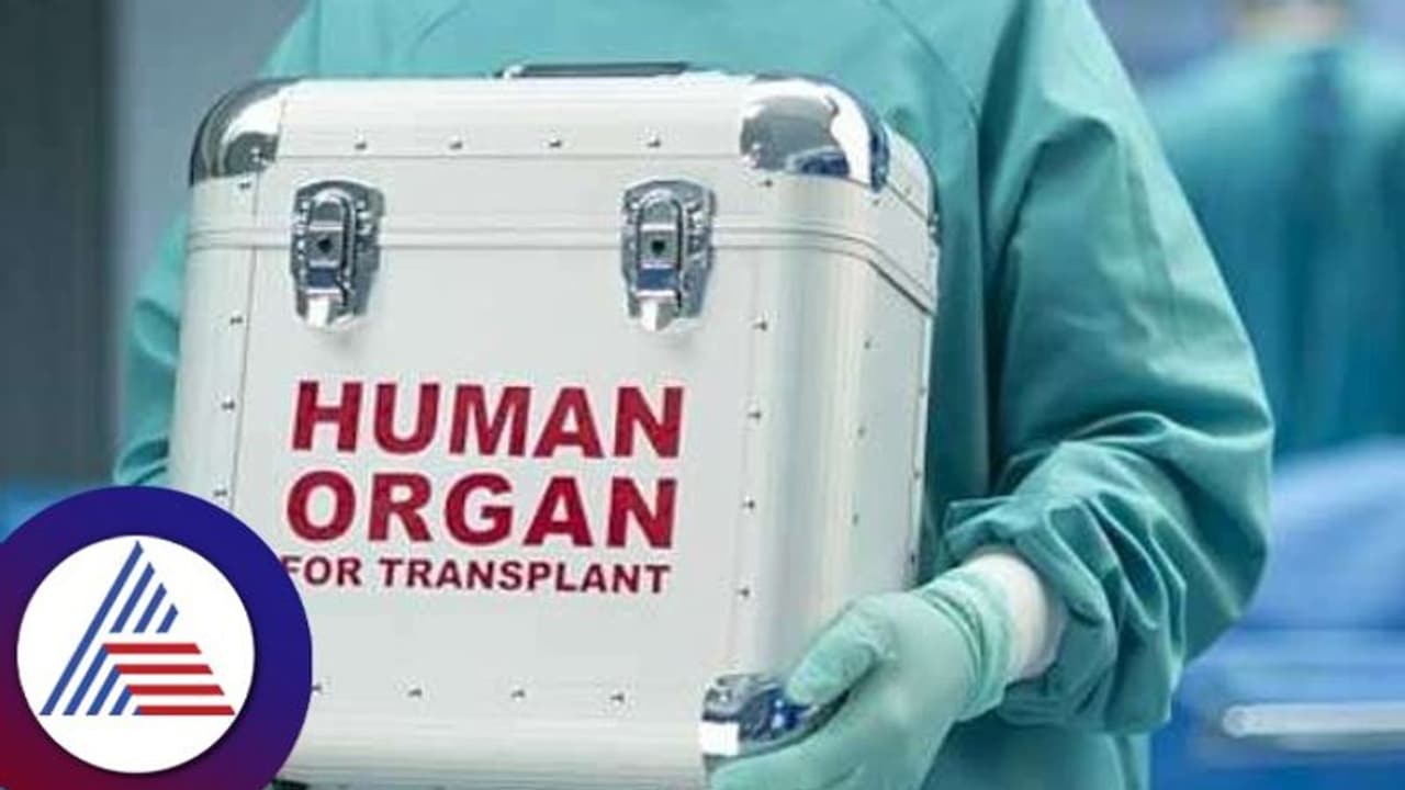 மூளைச்சாவுக்குப் பின் உடலுறுப்பு தானம் மூலம் 3 நகரங்களில் 4 பேருக்கு மறுவாழ்வு அளித்த இளைஞர்! மூளைச்சாவுக்குப் பின் உடலுறுப்பு தானம் மூலம் 3 நகரங்களில் 4 பேருக்கு மறுவாழ்வு அளித்த இளைஞர்!