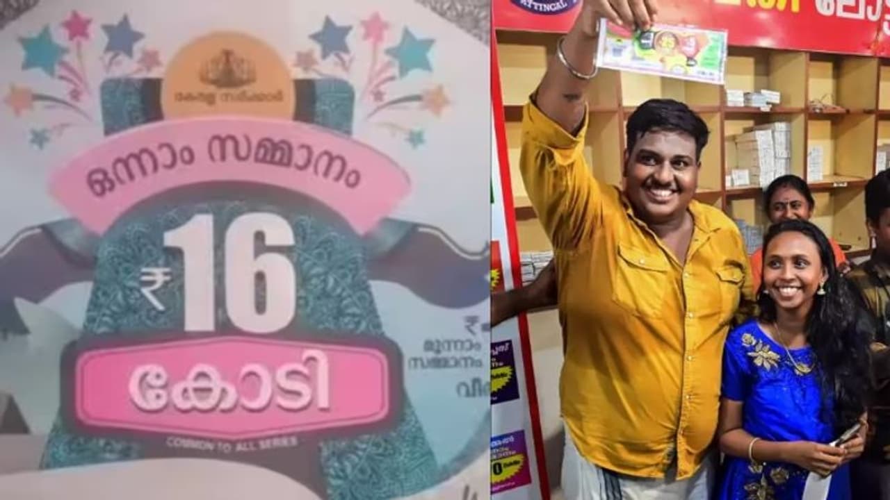 16 കോടി ആർക്ക് ? ഭാ​ഗ്യശാലി രം​ഗത്തെത്തുമോ ? അനൂപിന്റെ അവസ്ഥ പാഠമോ ? 