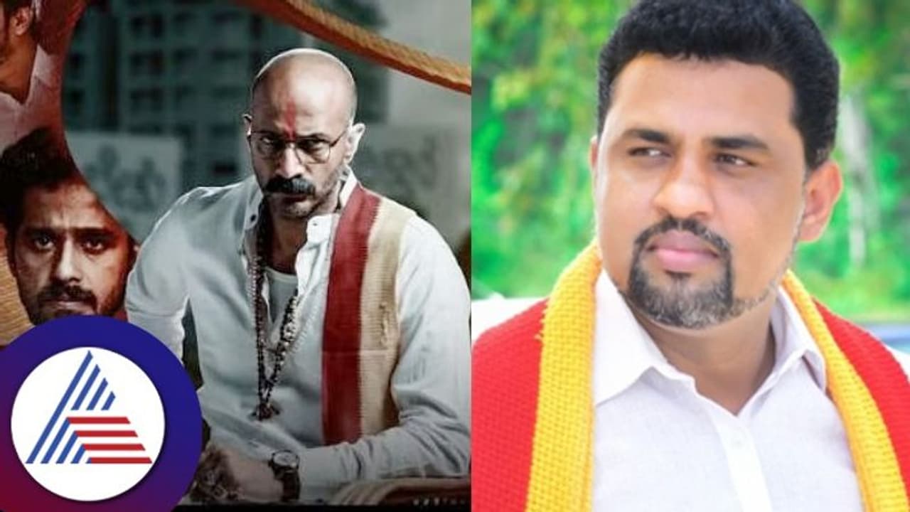 ಕನ್ನಡ ಹೋರಾಟಗಾರರ ಬಗ್ಗೆ ಅವಹೇಳನಕಾರಿ ಪದ ಬಳಕೆ; ಪೆಂಟಗನ್ ಸಿನಿಮಾ ವಿರುದ್ಧ ರೂಪೇಶ್ ರಾಜಣ್ಣ ಆಕ್ಷೇಪ ಕನ್ನಡ ಹೋರಾಟಗಾರರ ಬಗ್ಗೆ ಅವಹೇಳನಕಾರಿ ಪದ ಬಳಕೆ; ಪೆಂಟಗನ್ ಸಿನಿಮಾ ವಿರುದ್ಧ ರೂಪೇಶ್ ರಾಜಣ್ಣ ಆಕ್ಷೇಪ