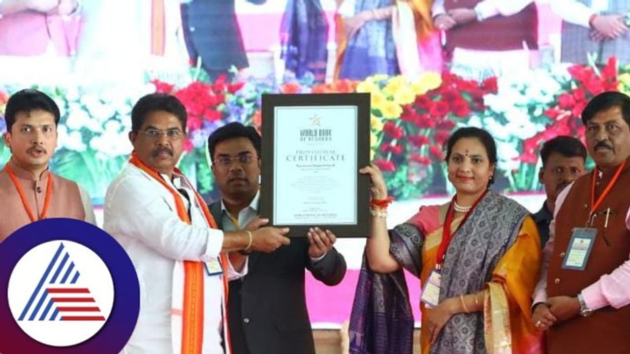 52000 ಮಂದಿಗೆ ಹಕ್ಕುಪತ್ರ ಗಿನ್ನೆಸ್‌ ದಾಖಲೆಗೆ ಸೇರ್ಪಡೆ: ಸಚಿವ ಅಶೋಕ್‌ಗೆ ಪ್ರಮಾಣಪತ್ರ