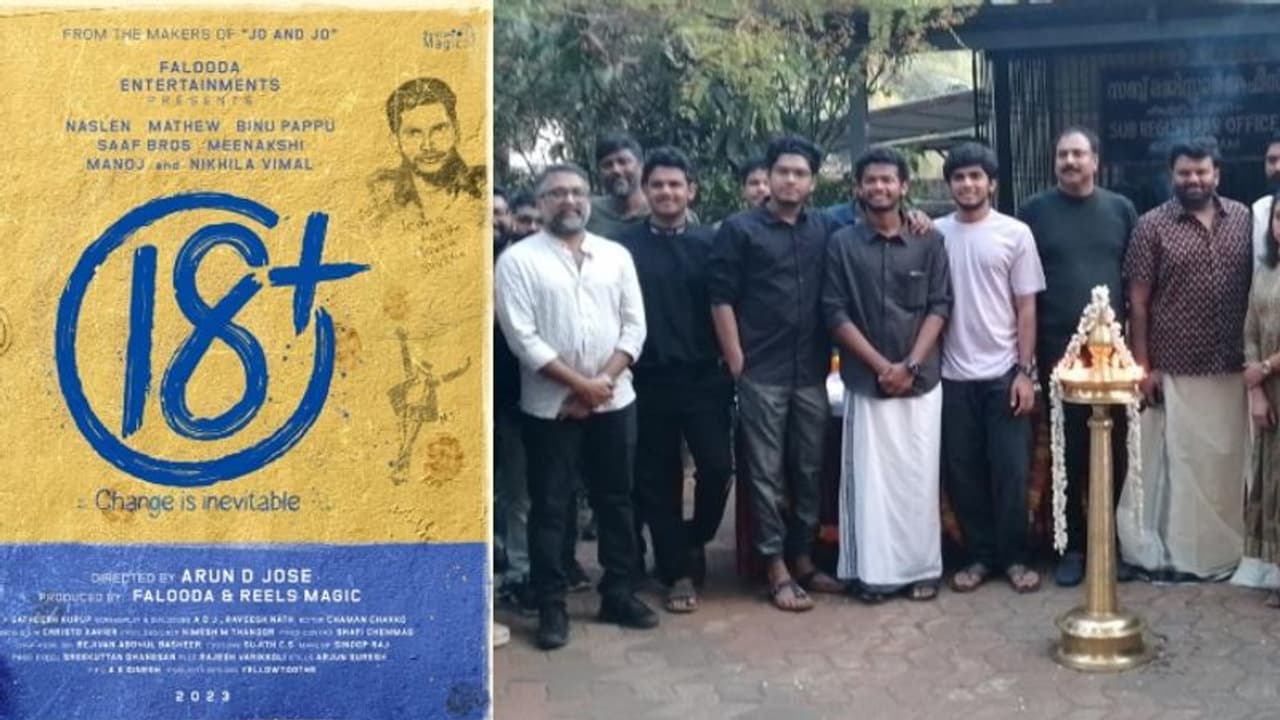 'ജോ ആന്ഡ് ജോ' ടീം വീണ്ടും; '18 പ്ലസ്' വടകരയില് ആരംഭിച്ചു 'ജോ ആന്ഡ് ജോ' ടീം വീണ്ടും; '18 പ്ലസ്' വടകരയില് ആരംഭിച്ചു