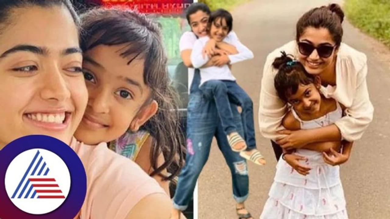 ನನ್ನ ಮೇಲೆ ಕಲ್ಲು ಹಾಕಿ, ಫ್ಯಾಮಿಲಿ ಮೇಲಲ್ಲ; 8 ವರ್ಷದ ತಂಗಿ ಟ್ರೋಲ್ ಕಂಡು ರಶ್ಮಿಕಾ ಮಂದಣ್ಣ ಭಾವುಕ ನನ್ನ ಮೇಲೆ ಕಲ್ಲು ಹಾಕಿ, ಫ್ಯಾಮಿಲಿ ಮೇಲಲ್ಲ; 8 ವರ್ಷದ ತಂಗಿ ಟ್ರೋಲ್ ಕಂಡು ರಶ್ಮಿಕಾ ಮಂದಣ್ಣ ಭಾವುಕ