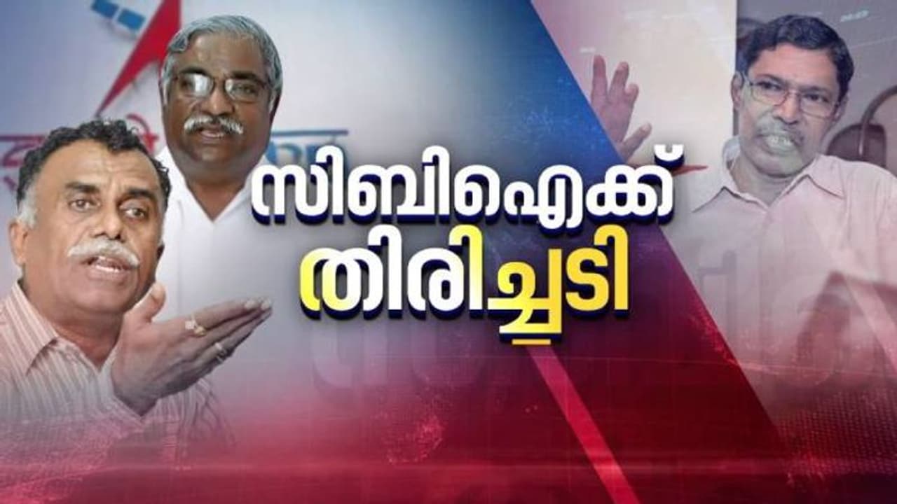 ഐഎസ്ആർഒ ചാരക്കേസ് ഗൂഢാലോചനയിൽ ആറ് പ്രതികൾക്ക് മുൻകൂർ ജാമ്യം, സിബിഐക്ക് തിരിച്ചടി ഐഎസ്ആർഒ ചാരക്കേസ് ഗൂഢാലോചനയിൽ ആറ് പ്രതികൾക്ക് മുൻകൂർ ജാമ്യം, സിബിഐക്ക് തിരിച്ചടി