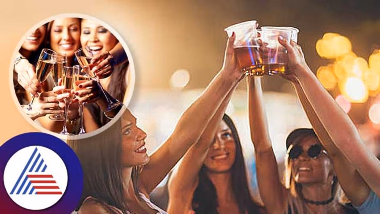 Women Health : ಒಂದು.. ಎರಡು ಅಷ್ಟೇ ಅಂತ ಪೆಗ್ ಏರಿಸುವ ಮಹಿಳೆಯರು ಇದನ್ನೋದಿ Women Health : ಒಂದು.. ಎರಡು ಅಷ್ಟೇ ಅಂತ ಪೆಗ್ ಏರಿಸುವ ಮಹಿಳೆಯರು ಇದನ್ನೋದಿ