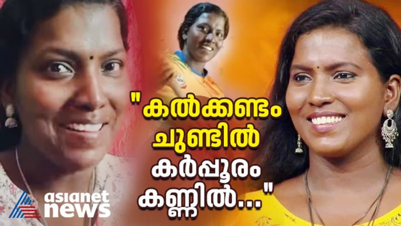 'വൈറലാണ്, വേറെ ലെവലാണ്, സൗമ്യ'! അഭിമുഖം