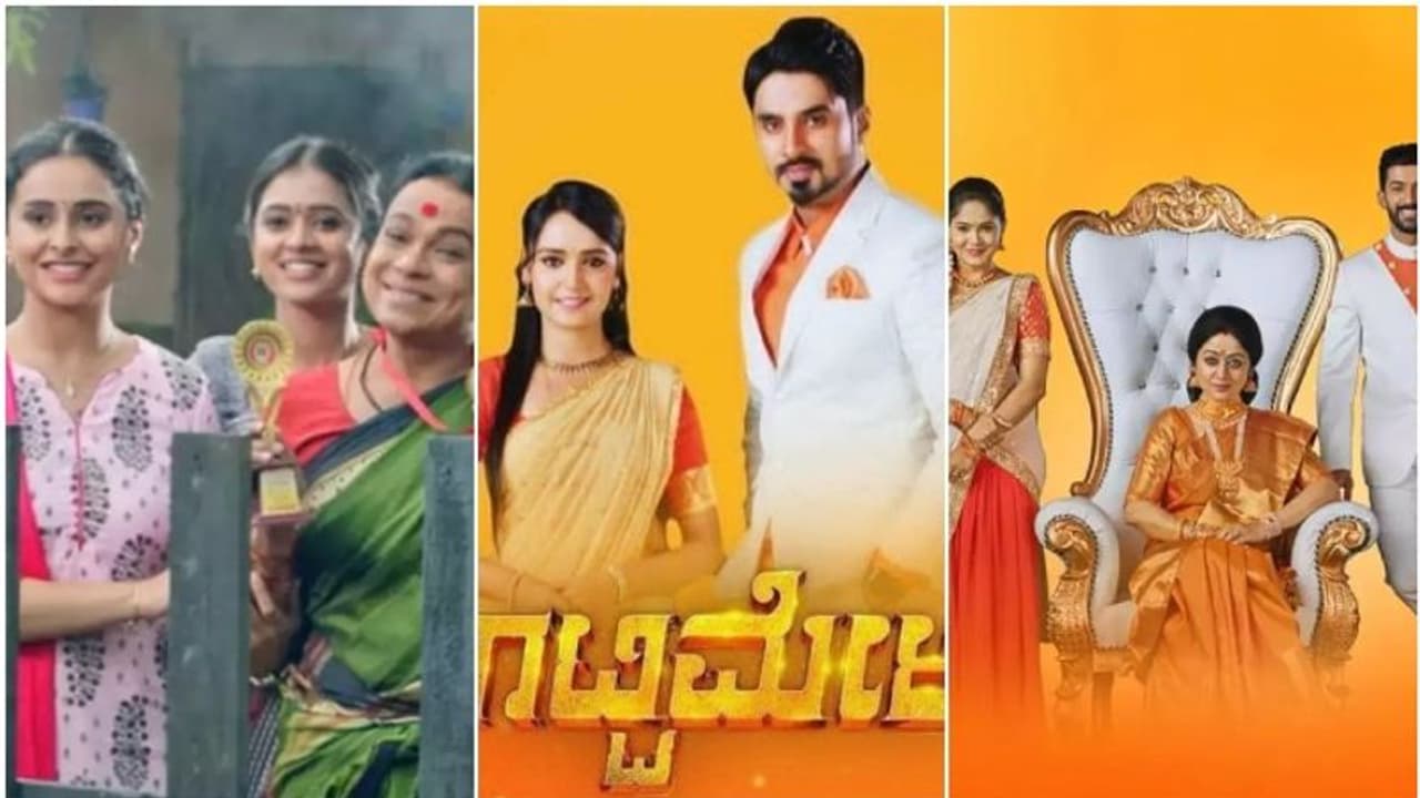 ಕನ್ನಡದ ನಂ.1 ಧಾರಾವಾಹಿ ಯಾವುದು? ಟಾಪ್ 5 ಸೀರಿಯಲ್ಗಳ ಲಿಸ್ಟ್ ಇಲ್ಲಿದೆ ಕನ್ನಡದ ನಂ.1 ಧಾರಾವಾಹಿ ಯಾವುದು? ಟಾಪ್ 5 ಸೀರಿಯಲ್ಗಳ ಲಿಸ್ಟ್ ಇಲ್ಲಿದೆ