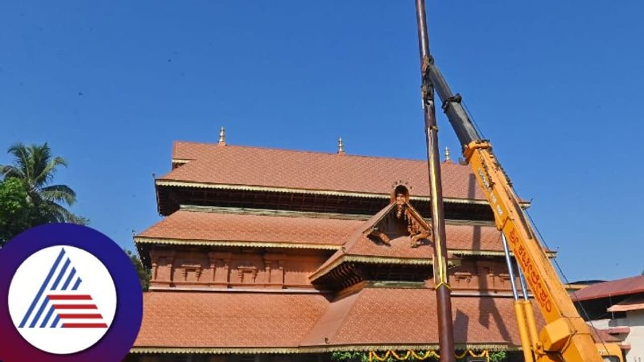 ಉಡುಪಿ: ಕಡಿಯಾಳಿ ದೇಗುಲದ ನೂತನ ಧ್ವಜಸ್ತಂಭದ ಪಾದುಕೆ ಶಿಲಾನ್ಯಾಸ, ಯಾಗ ಶಾಲೆ ಉದ್ಘಾಟನೆ