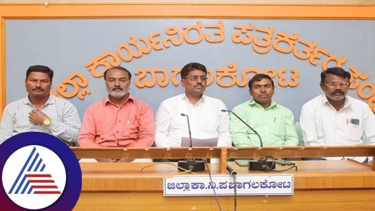 ಬಾಗಲಕೋಟೆ: ಸಿಇಓ ವಿರುದ್ಧ ದಲಿತ ವಿರೋಧಿ ನೀತಿ ಆರೋಪ, ಪಿಡಿಓ ವಿರುದ್ಧ ಕ್ರಮಕ್ಕೆ ಡಿಎಸ್ಎಸ್ ಆಗ್ರಹ 