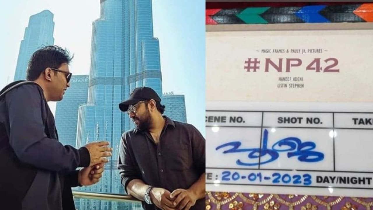 'മിഖായേലി'ന് ശേഷം നിവിൻ ഹനീഫ് അദേനി കൂട്ടുകെട്ട്; 'എൻപി 42'ന് ആരംഭം