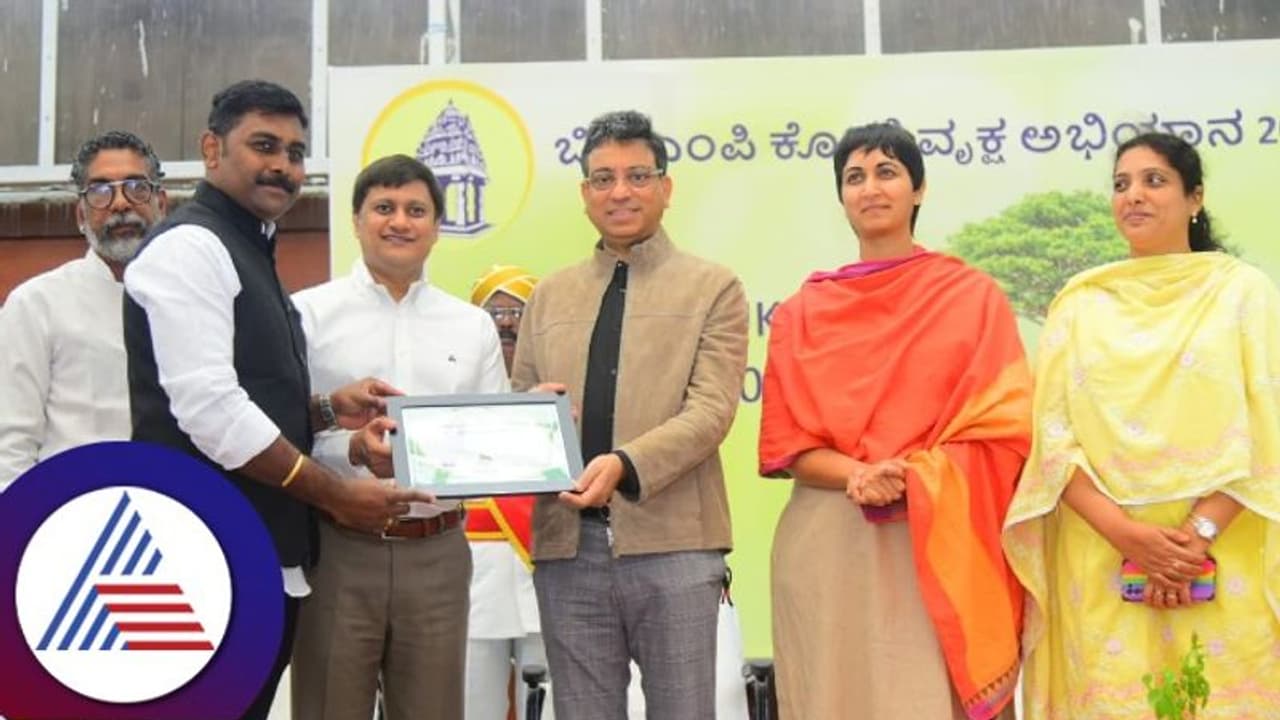 ಬಿಬಿಎಂಪಿ ಕೋಟಿ ವೃಕ್ಷ ಅಭಿಯಾನ 2023ಕ್ಕೆ ಮುಖ್ಯ ಆಯುಕ್ತರಿಂದ ಚಾಲನೆ ಬಿಬಿಎಂಪಿ ಕೋಟಿ ವೃಕ್ಷ ಅಭಿಯಾನ 2023ಕ್ಕೆ ಮುಖ್ಯ ಆಯುಕ್ತರಿಂದ ಚಾಲನೆ