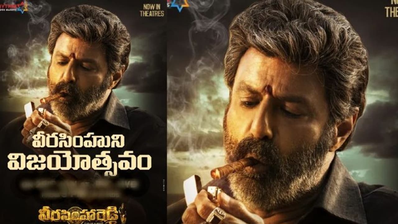 ‘వీరసింహారెడ్డి’ విజయోత్సవానికి గ్రాండ్ గా ఏర్పాట్లు.. ఎక్కడ? ఎప్పుడు? ‘వీరసింహారెడ్డి’ విజయోత్సవానికి గ్రాండ్ గా ఏర్పాట్లు.. ఎక్కడ? ఎప్పుడు?