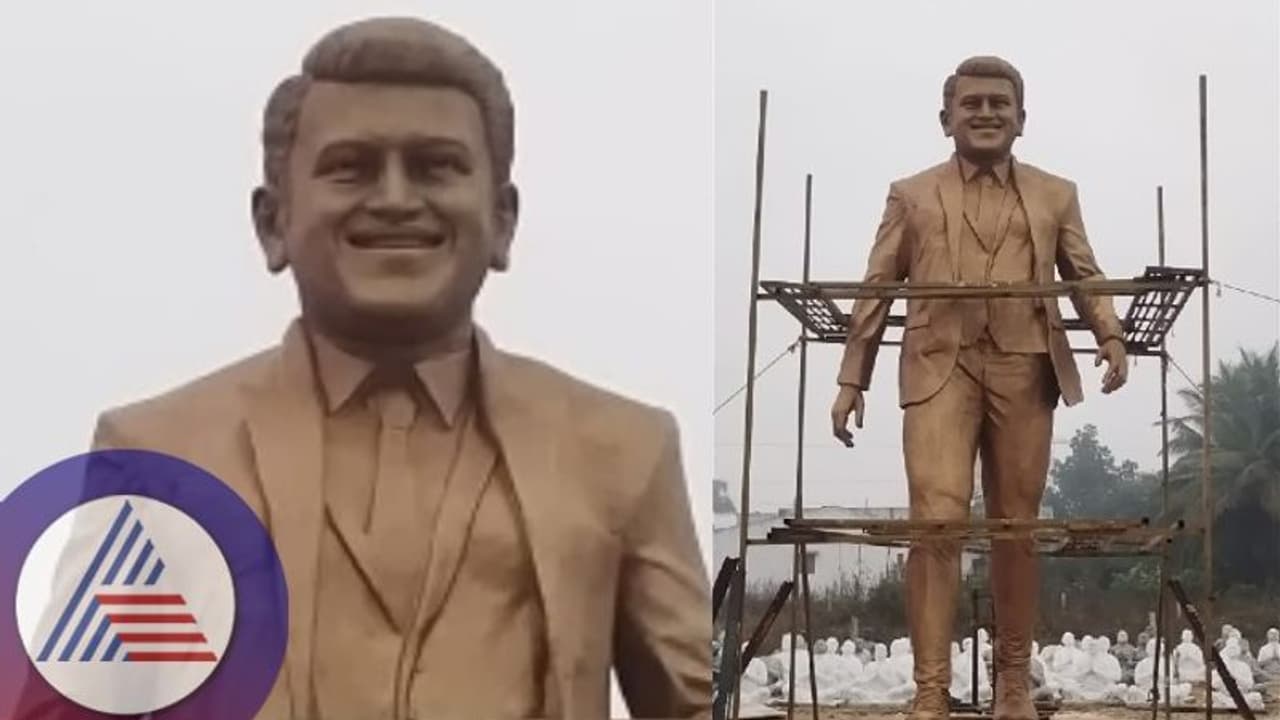 ರಾಜ್ಯದ ಅತಿದೊಡ್ಡ ಪುನೀತ್‌ ಪ್ರತಿಮೆ ಬಳ್ಳಾರಿಯಲ್ಲಿ ಅನಾವರಣ: ರಾಜ್‌ ಕುಮಾರ್‌ ಕುಟುಂಬಸ್ಥರು ಭಾಗಿ