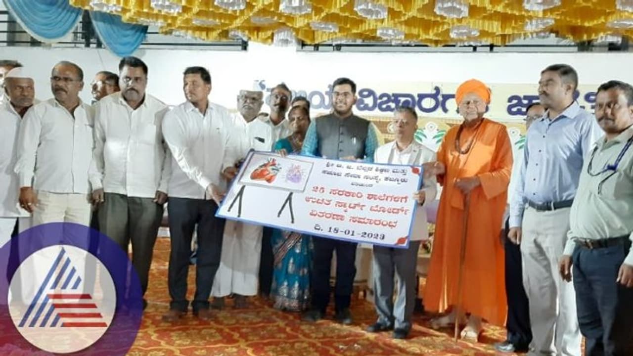 Chikkodi: 25 ಸರ್ಕಾರಿ ಶಾಲೆಗಳಿಗೆ ಡಿಜಿಟಲ್ ಬೋರ್ಡ್ ಕೊಟ್ಟ ಖಾಸಗಿ ಶಾಲೆ ಮಾಲೀಕ: ಮಾದರಿ ಕಾರ್ಯ Chikkodi: 25 ಸರ್ಕಾರಿ ಶಾಲೆಗಳಿಗೆ ಡಿಜಿಟಲ್ ಬೋರ್ಡ್ ಕೊಟ್ಟ ಖಾಸಗಿ ಶಾಲೆ ಮಾಲೀಕ: ಮಾದರಿ ಕಾರ್ಯ