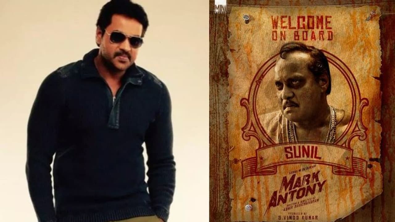 తమిళంలో బిజీ అవుతున్న సునిల్, మరో క్రేజీ ఆఫర్ కొట్టేసిన స్టార్ కమెడియన్ తమిళంలో బిజీ అవుతున్న సునిల్, మరో క్రేజీ ఆఫర్ కొట్టేసిన స్టార్ కమెడియన్