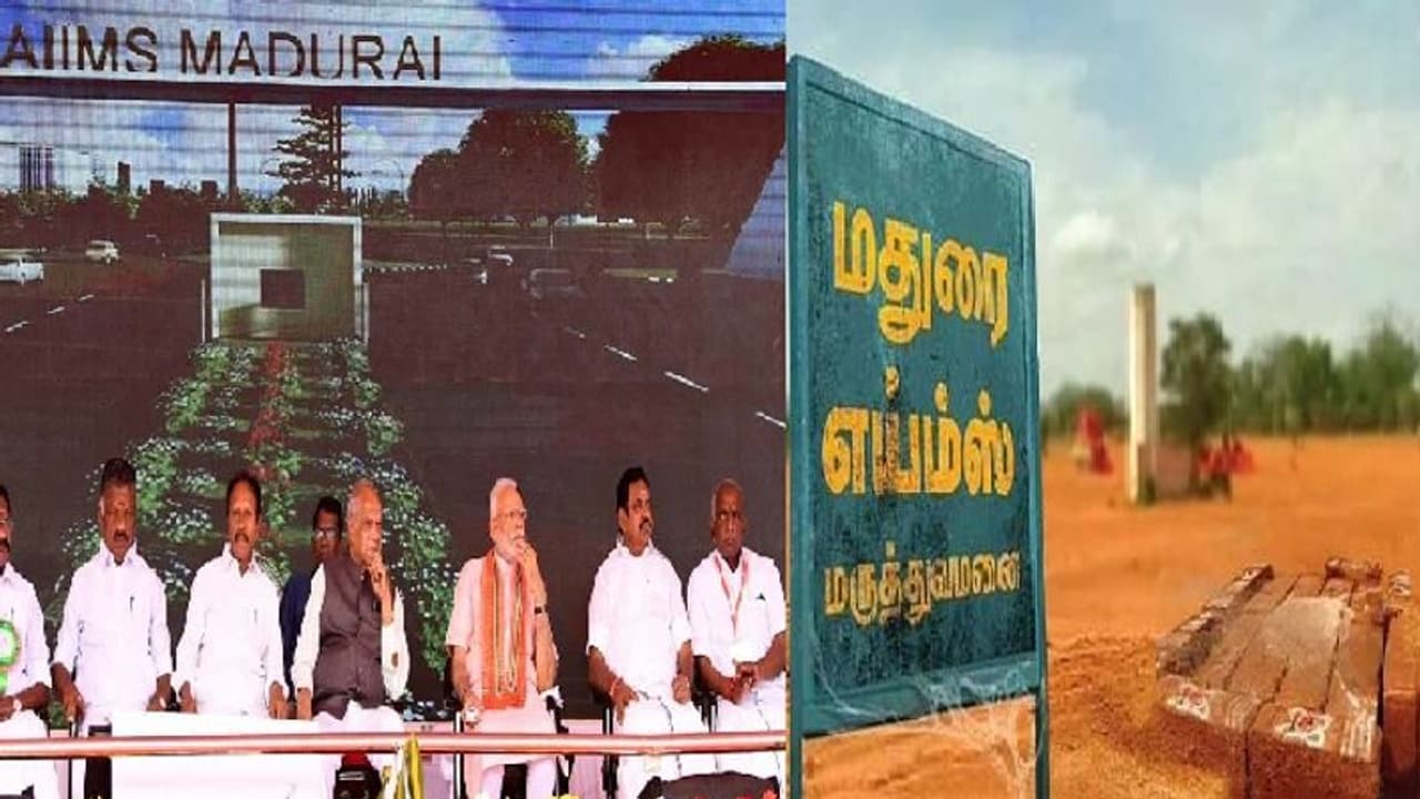 ஜன.24 அன்று மத்திய அரசை கண்டித்து மதுரையில் போராட்டம்... அறிவித்தது திமுக கூட்டணி!! ஜன.24 அன்று மத்திய அரசை கண்டித்து மதுரையில் போராட்டம்... அறிவித்தது திமுக கூட்டணி!!
