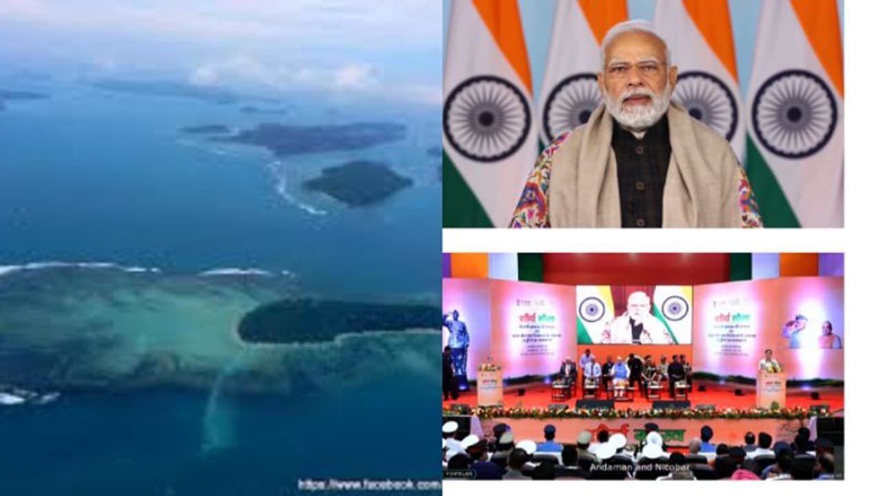 ಹೆಸರಿಲ್ಲದ 21 ಅಂಡಮಾನ್ ದ್ವೀಪಗಳಿಗೆ ಪರಮವೀರ ಚಕ್ರ ಪ್ರಶಸ್ತಿ ಪುರಸ್ಕೃತರ ಹೆಸರಿಟ್ಟ ಪ್ರಧಾನಿ ಮೋದಿ ಹೆಸರಿಲ್ಲದ 21 ಅಂಡಮಾನ್ ದ್ವೀಪಗಳಿಗೆ ಪರಮವೀರ ಚಕ್ರ ಪ್ರಶಸ್ತಿ ಪುರಸ್ಕೃತರ ಹೆಸರಿಟ್ಟ ಪ್ರಧಾನಿ ಮೋದಿ