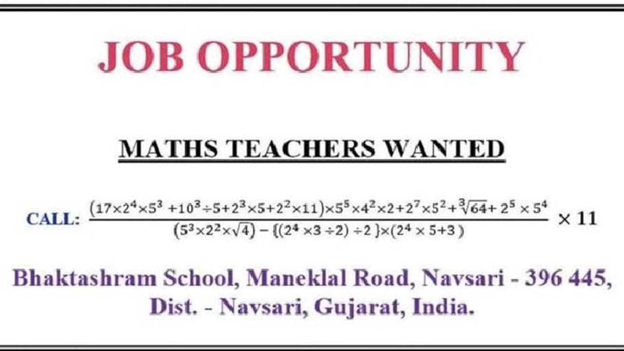 ഉദ്യോഗാർഥികളുടെ ശ്രദ്ധയ്ക്ക്: ഈ കണക്കിന് ഉത്തരം കണ്ടെത്തിയാൽ നിങ്ങൾക്കും അപേക്ഷിക്കാം ജോലിക്ക്