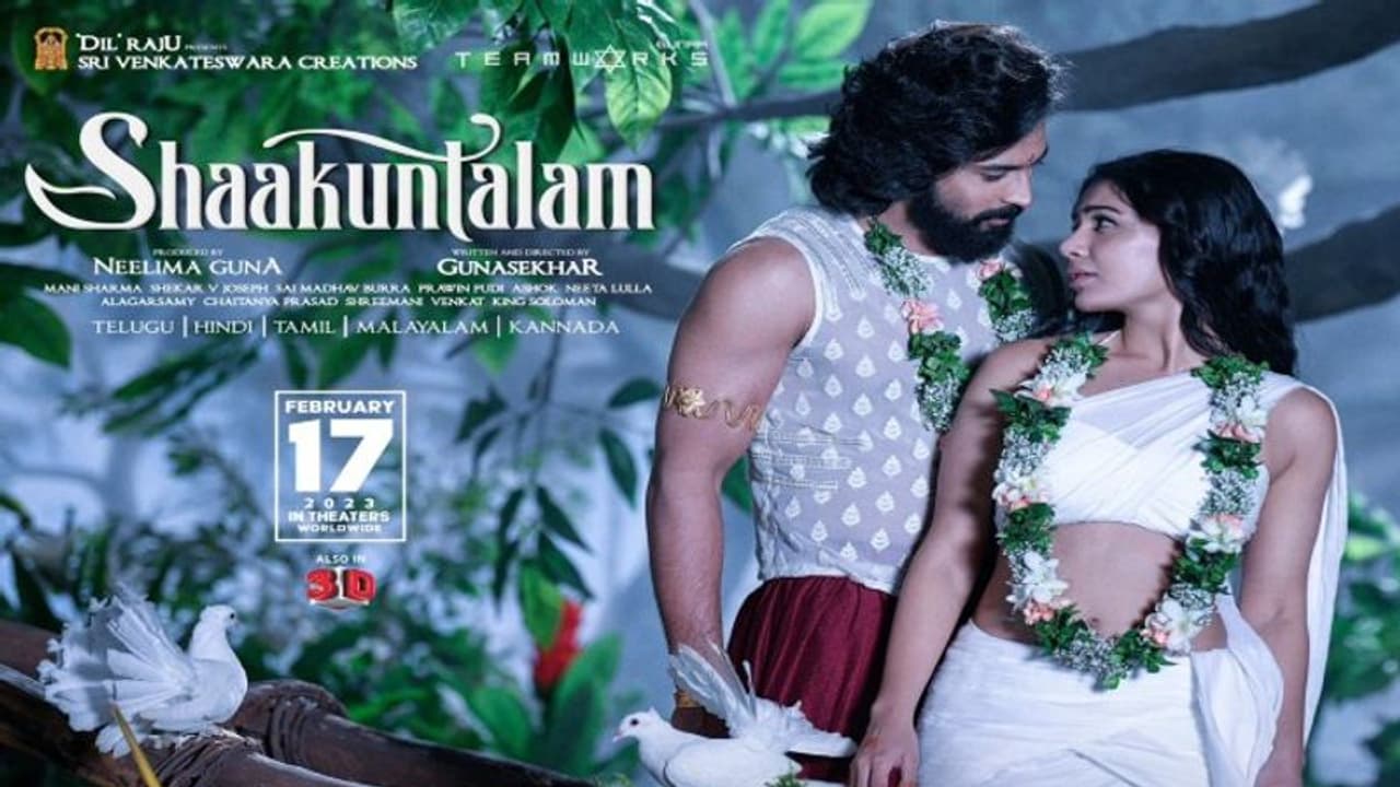 సమంత ‘శాకుంతలం’ నుంచి రెండో పాట సిద్ధం.. ఎప్పుడు రాబోతోందంటే? సమంత ‘శాకుంతలం’ నుంచి రెండో పాట సిద్ధం.. ఎప్పుడు రాబోతోందంటే?