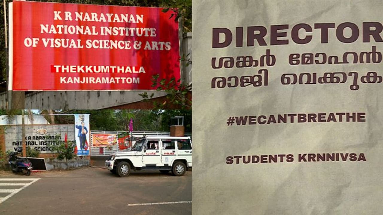കെആർ നാരായണൻ ഫിലിം ഇൻസ്റ്റിറ്റ്യൂട്ടിൽ കൂട്ട രാജി; ഡീൻ അടക്കം എട്ട് പേർ രാജിവെച്ചു കെആർ നാരായണൻ ഫിലിം ഇൻസ്റ്റിറ്റ്യൂട്ടിൽ കൂട്ട രാജി; ഡീൻ അടക്കം എട്ട് പേർ രാജിവെച്ചു