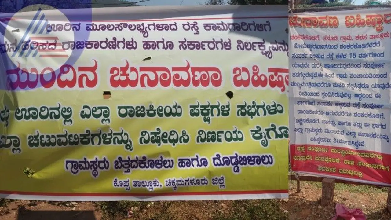 Assembly election: ಚುನಾವಣೆ ಘೋಷಣೆಗೂ ಮುನ್ನವೇ ಮಲೆನಾಡಿನಲ್ಲಿ ಬಹಿಷ್ಕಾರದ ಬಿಸಿ!
