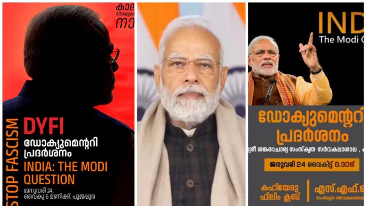 ബിബിസി ഡോക്യുമെന്ററി: സംസ്ഥാന വ്യാപക പ്രദർശനത്തിന് എസ്എഫ്ഐയും ഡിവൈഎഫ്ഐയും 