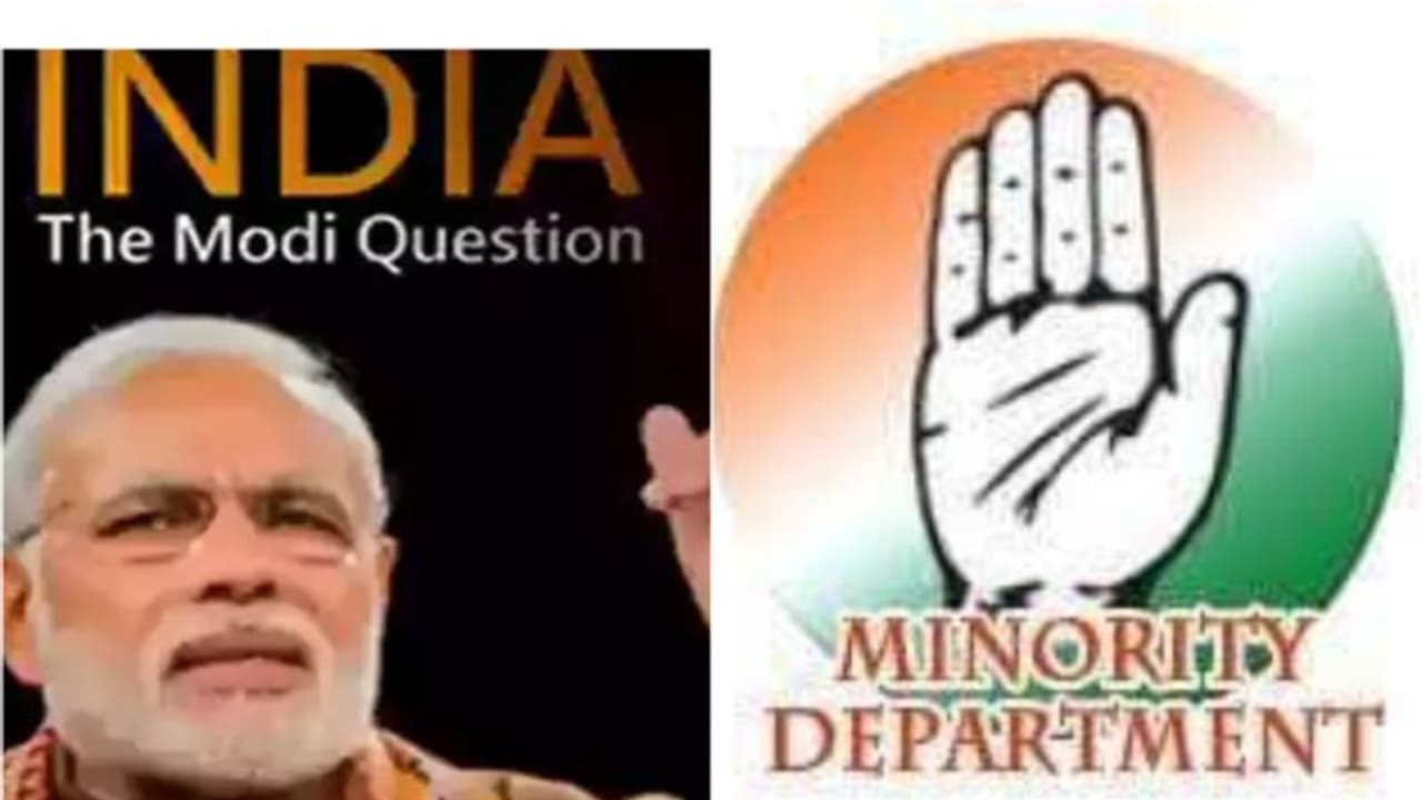 'ബിബിസി ഡോക്യുമെന്‍ററി സംസ്ഥാന വ്യാപകമായി പ്രദർശിപ്പിക്കും' കെപിസിസി മൈനോറിറ്റി ഡിപ്പാർട്ട്മെന്‍റ് 