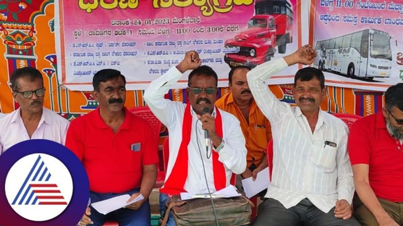  ವೇತನ ಪರಿಷ್ಕರಣೆ ಸೇರಿ ವಿವಿಧ ಬೇಡಿಕೆಗಳ ಈಡೇರಿಕೆಗೆ ಕೆಎಸ್‌ಆರ್‌ಟಿಸಿ ನೌಕರರ ಧರಣಿ ಸತ್ಯಾಗ್ರಹ