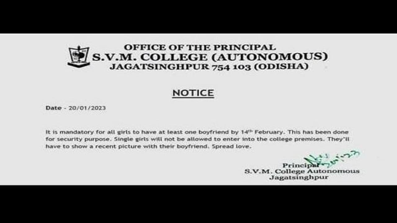 భాయ్ ఫ్రెండ్ ఉంటేనే క్యాంపస్ లోకి ఎంట్రీ.. ఒడిశా కాలేజీ వింత ప్రకటన.. సోషల్ మీడియాలో నోటీస్ వైరల్ భాయ్ ఫ్రెండ్ ఉంటేనే క్యాంపస్ లోకి ఎంట్రీ.. ఒడిశా కాలేజీ వింత ప్రకటన.. సోషల్ మీడియాలో నోటీస్ వైరల్