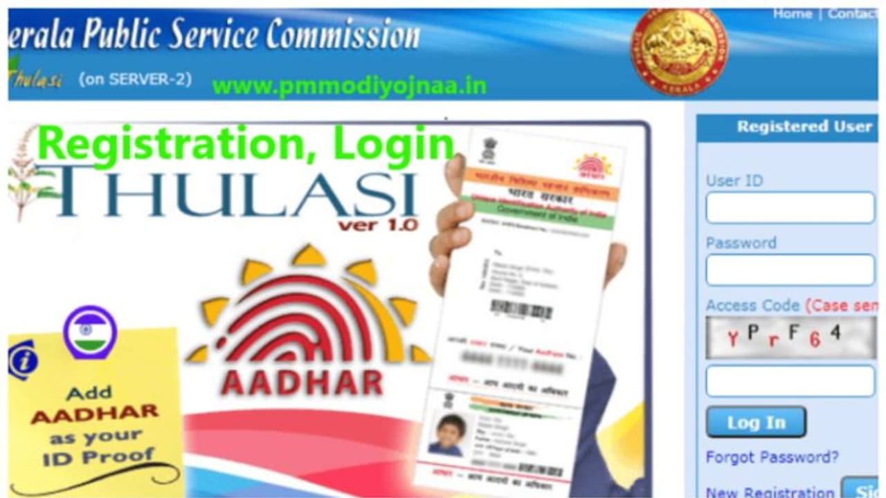 ഇനി ഒറ്റത്തവണ രജിസ്ട്രേഷൻ പ്രൊഫൈൽ സ്വയം തിരുത്താം; ജനുവരി 26 മുതൽ സൗകര്യം ലഭ്യമാകും