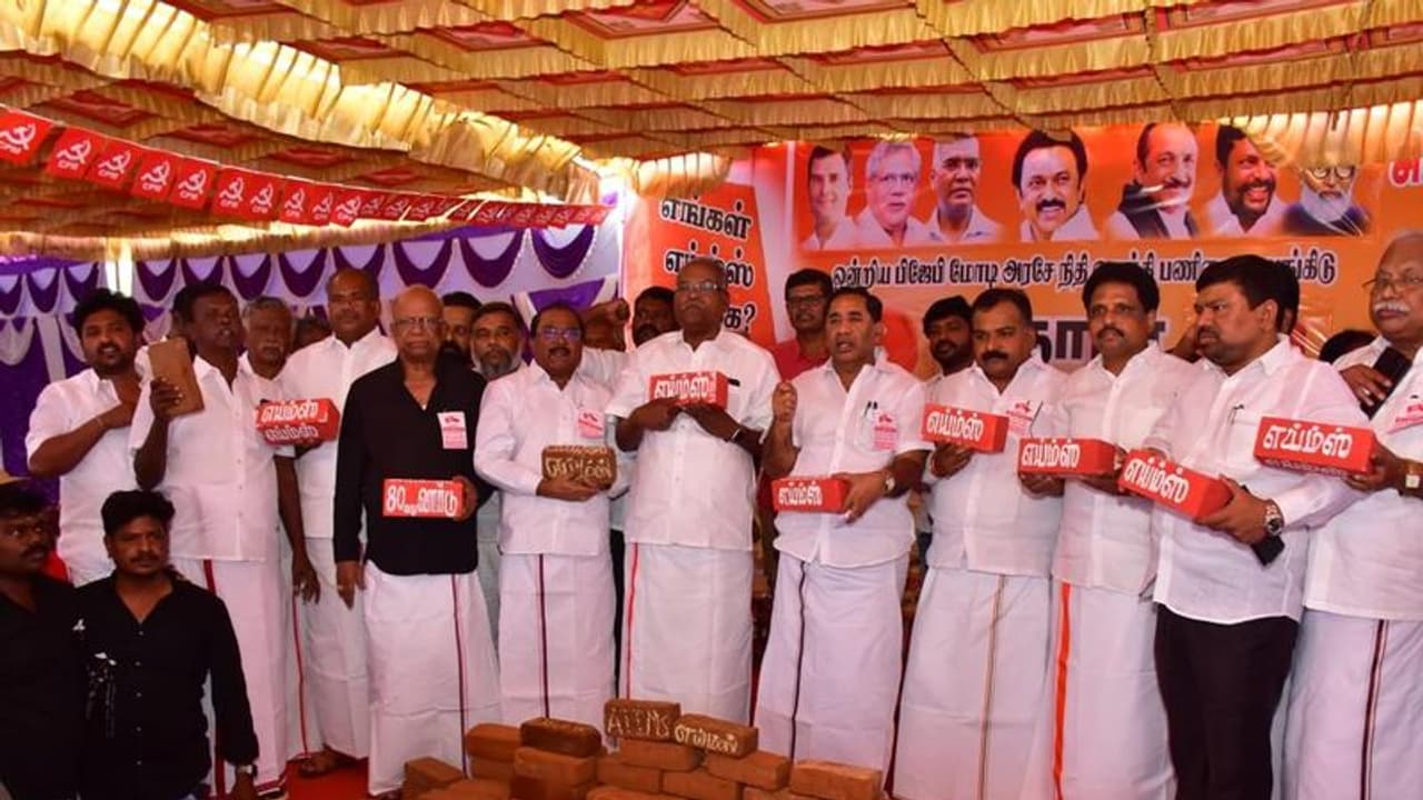 எய்ம்ஸ் எங்கே? செங்கல்லுடன் போராட்டத்தில் குதித்த திமுக கூட்டணி கட்சிகள் எய்ம்ஸ் எங்கே? செங்கல்லுடன் போராட்டத்தில் குதித்த திமுக கூட்டணி கட்சிகள்