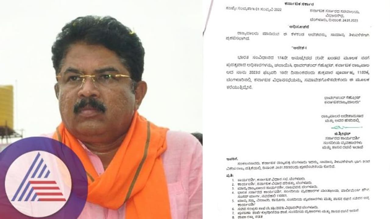 ಮಂಡ್ಯ ಜಿಲ್ಲಾ ಉಸ್ತುವಾರಿಯಾಗಿ ಆರ್. ಅಶೋಕ್ ನೇಮಕ ಮಂಡ್ಯ ಜಿಲ್ಲಾ ಉಸ್ತುವಾರಿಯಾಗಿ ಆರ್. ಅಶೋಕ್ ನೇಮಕ