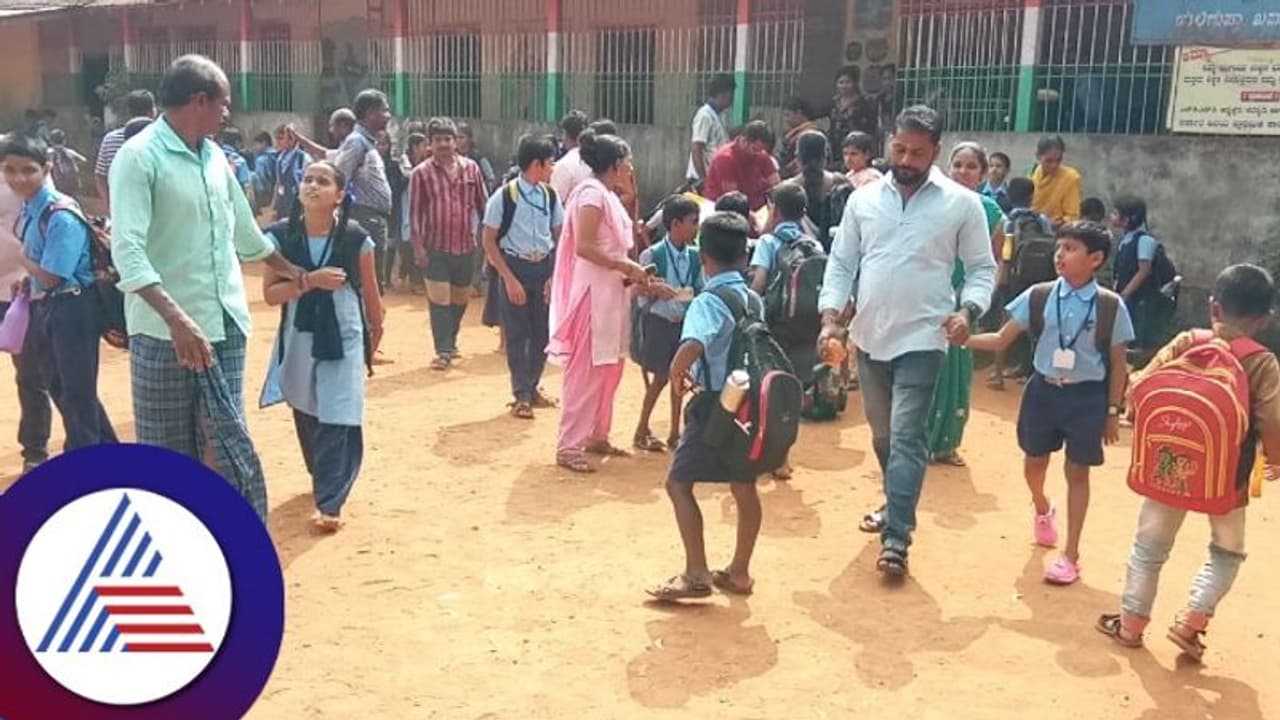 Uttara Kannada: ಶಿಕ್ಷಕಿಯ ವರ್ಗಾವಣೆ ನಡೆಸದಂತೆ ವಿದ್ಯಾರ್ಥಿಗಳ ಪ್ರತಿಭಟನೆ Uttara Kannada: ಶಿಕ್ಷಕಿಯ ವರ್ಗಾವಣೆ ನಡೆಸದಂತೆ ವಿದ್ಯಾರ್ಥಿಗಳ ಪ್ರತಿಭಟನೆ