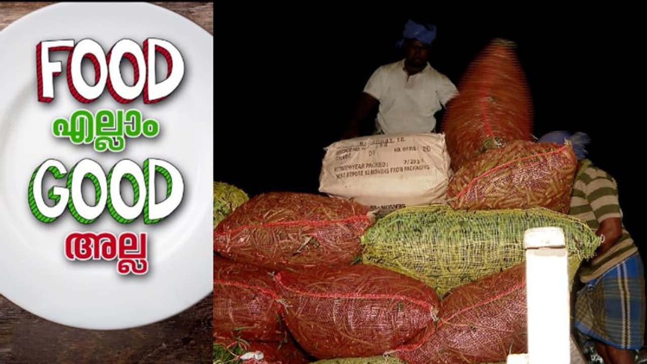 കൊടിയ വിഷം തളിച്ചെത്തുന്ന പഴങ്ങളും പച്ചക്കറികളും അതിര്ത്തി കടക്കുന്നത് തടയാന് സ്ഥിരം സംവിധാനമില്ല കൊടിയ വിഷം തളിച്ചെത്തുന്ന പഴങ്ങളും പച്ചക്കറികളും അതിര്ത്തി കടക്കുന്നത് തടയാന് സ്ഥിരം സംവിധാനമില്ല