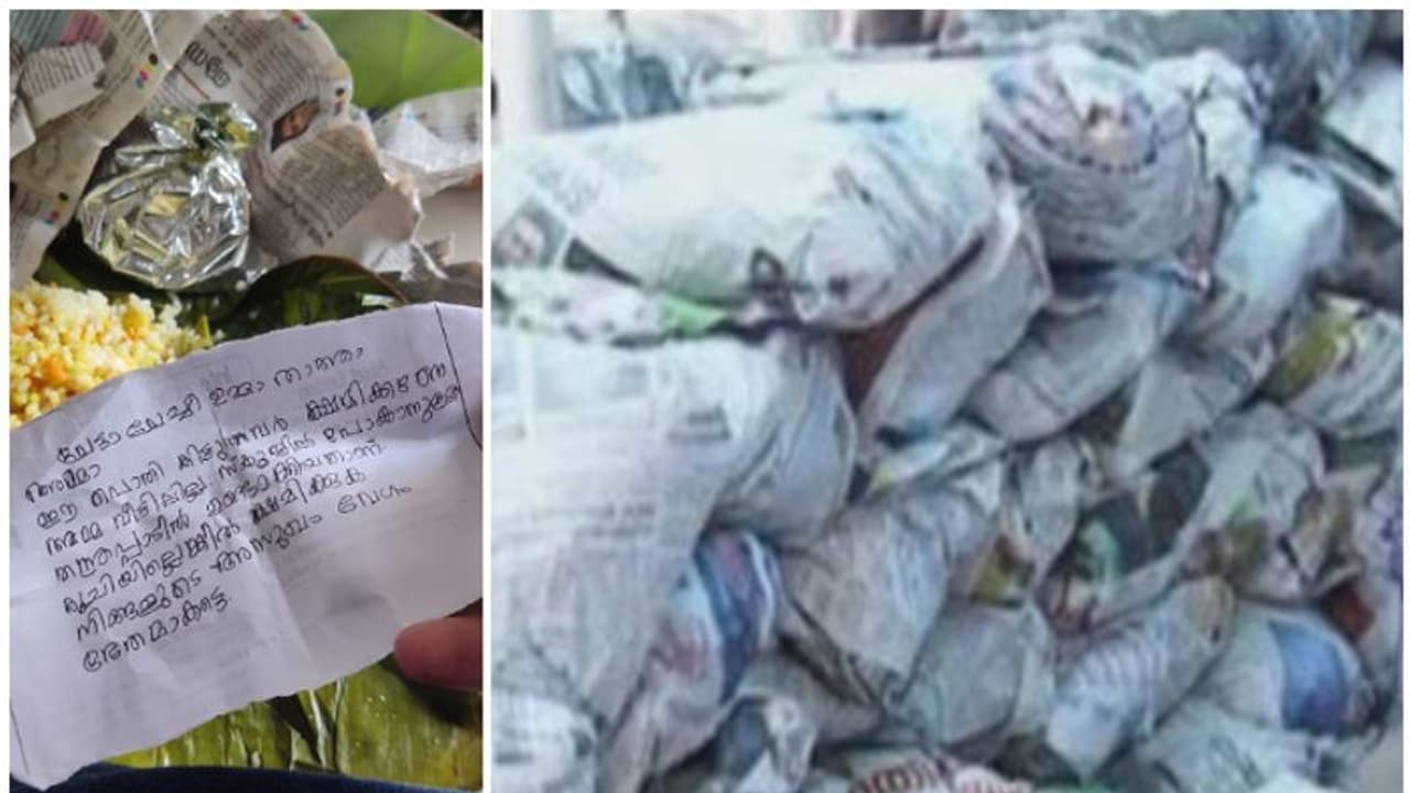 'ഈ പൊതി കിട്ടുന്നവര് ക്ഷമിക്കണേ'; ഡിവൈഎഫ്ഐ പൊതിച്ചോറിലെ ഹൃദയം തൊടുന്ന കുറിപ്പ് 'ഈ പൊതി കിട്ടുന്നവര് ക്ഷമിക്കണേ'; ഡിവൈഎഫ്ഐ പൊതിച്ചോറിലെ ഹൃദയം തൊടുന്ന കുറിപ്പ്