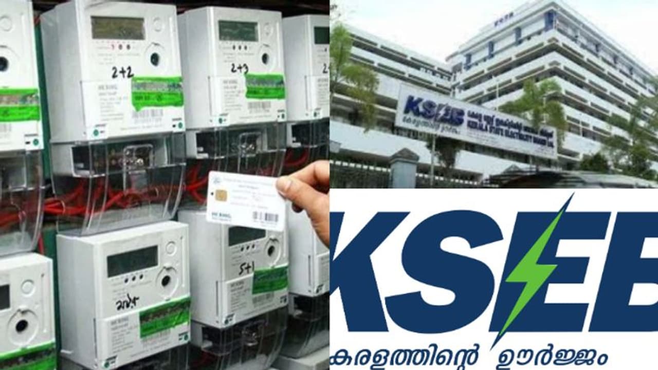 കെഎസ്ഇബി സ്മാർട്ട് മീറ്റർ: ഇടത് യൂണിയനുകളുടെ പരാതി പഠിക്കാന് സമിതിയെ നിയോഗിച്ച് സംസ്ഥാന സര്ക്കാര് കെഎസ്ഇബി സ്മാർട്ട് മീറ്റർ: ഇടത് യൂണിയനുകളുടെ പരാതി പഠിക്കാന് സമിതിയെ നിയോഗിച്ച് സംസ്ഥാന സര്ക്കാര്